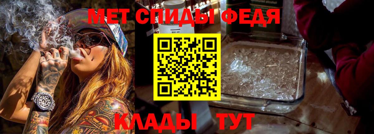Amphetamine Розовый Камышин