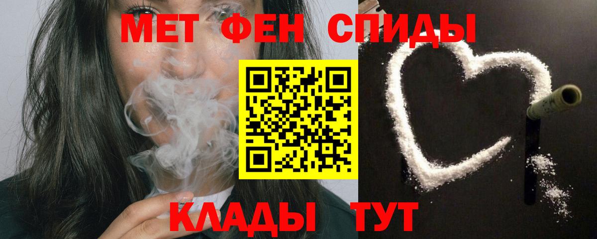 Амфетамин  АМФ 98%  Вход с VPN  Камышин 