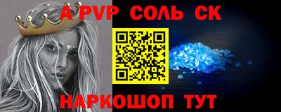 спиды Кулебаки