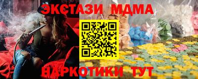 ALPHA PVP Кунгур