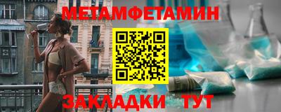 ALPHA PVP Кунгур