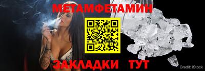 спиды Кулебаки