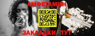 спиды Кулебаки