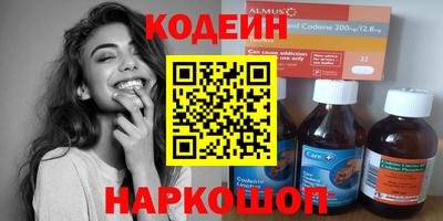 спиды Кулебаки