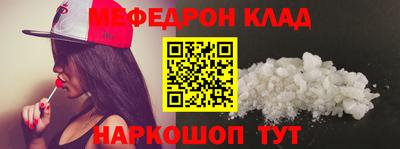 спиды Кулебаки