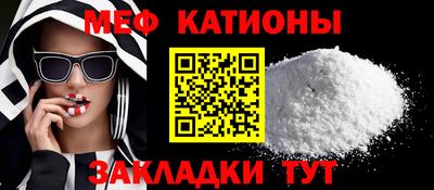 ALPHA PVP Кунгур