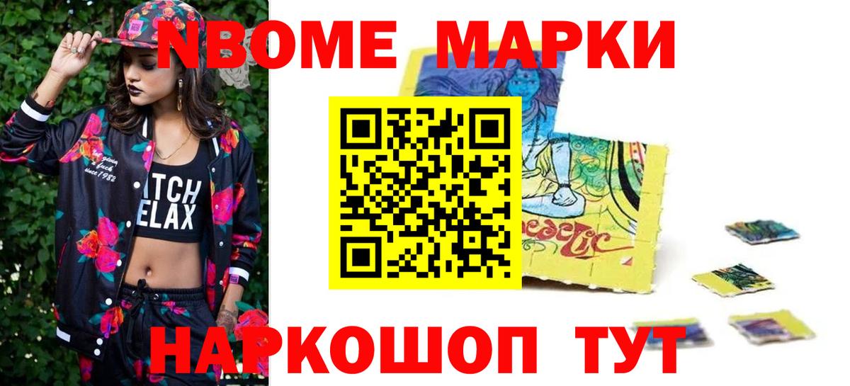 LSD-25 экстази кислота Камышин