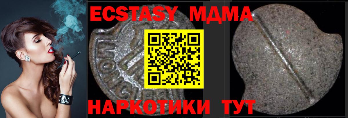 Где купить наркотики?  Камышин  NBOMe  Бошки Шишки  ГАШИШ  Вход с VPN  ГАШИШ  Меф кристаллы  COCAIN  МЕФ  ТГК 