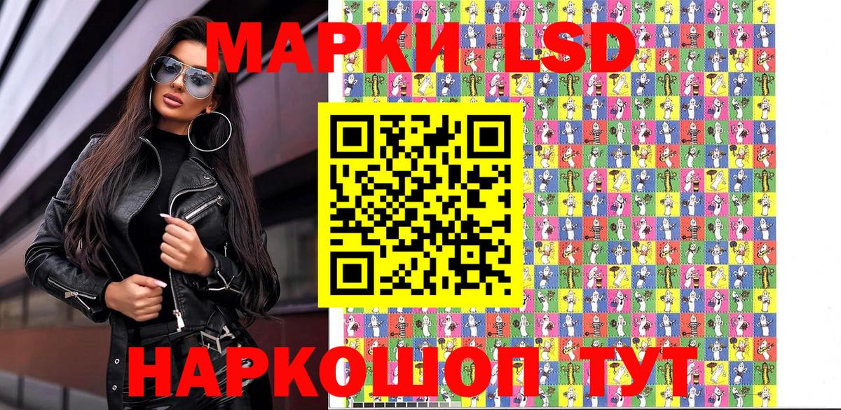Камышин  Марки NBOMe 1500мкг  Вход с VPN  Марки NBOMe 1500мкг 